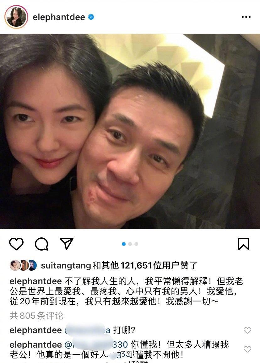 汪小菲微博爆料小s,小s深夜感言汪小菲