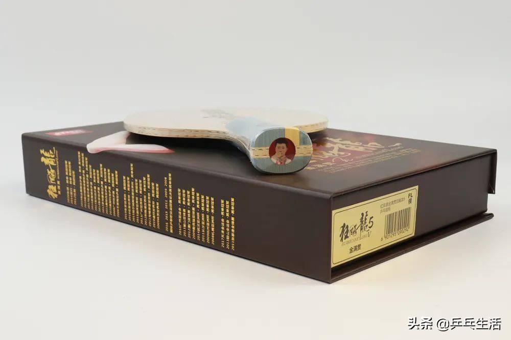 红双喜金满贯马龙典藏馆,马龙双圈大满贯时刻