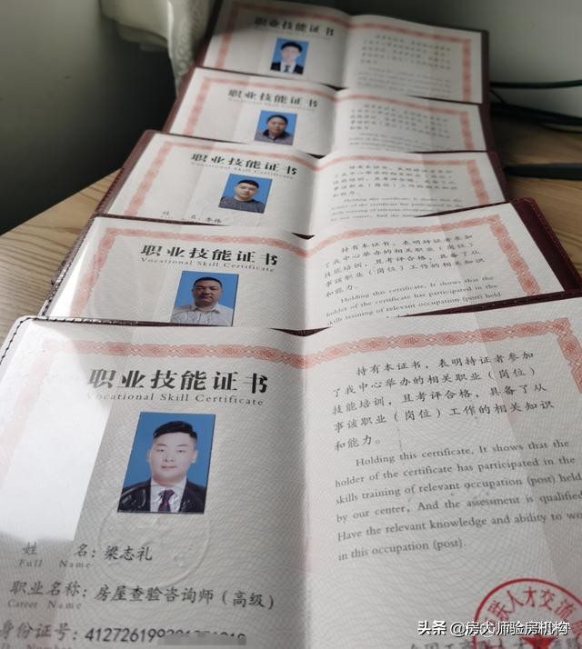 哪里可以找验房师师傅,怎么找专业人士验房