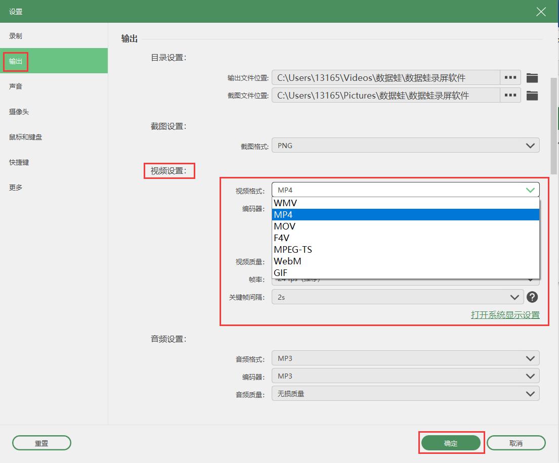 免费的电脑录屏软件哪个好用,电脑推荐最好用的免费录屏软件