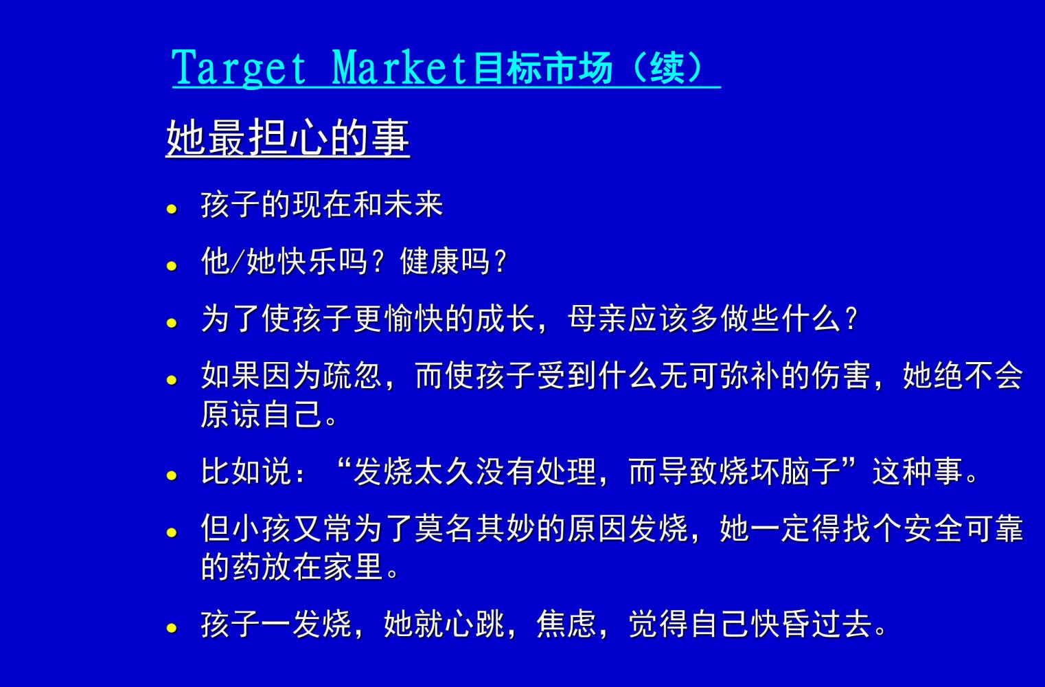 奥美培训,奥美广告创意52条法则