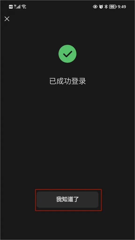 零基础学习编写微信小程序,零基础学习开发微信小程序