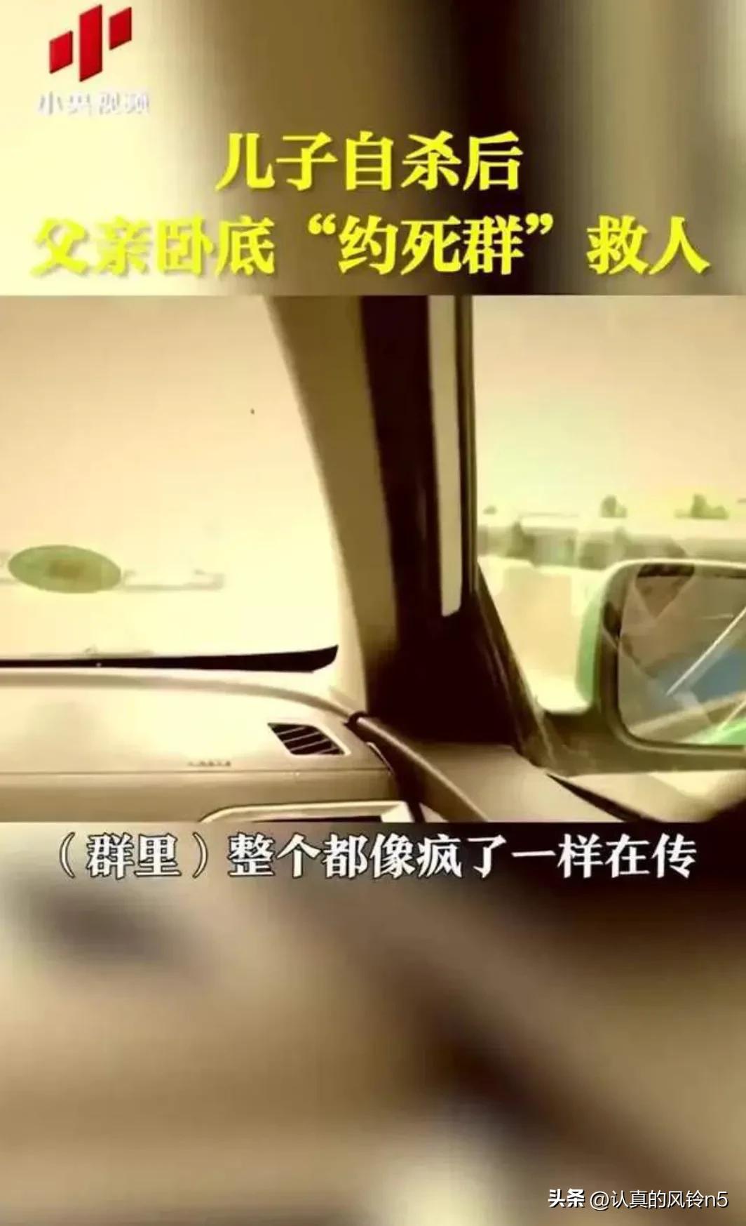 我潜入了“约死群”，聊天内容震碎三观