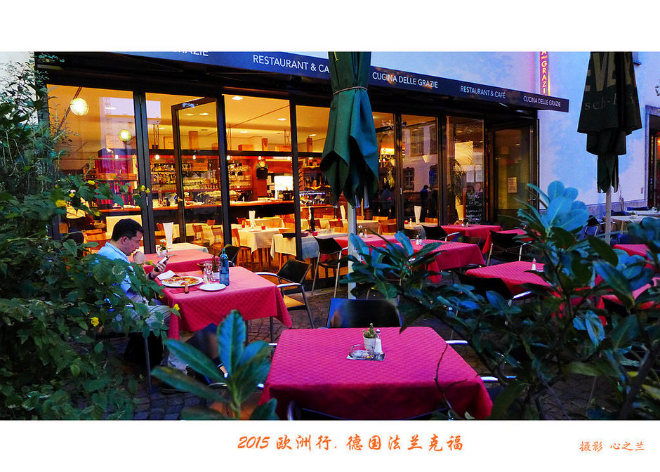 中西欧旅游,黑森州法兰克福