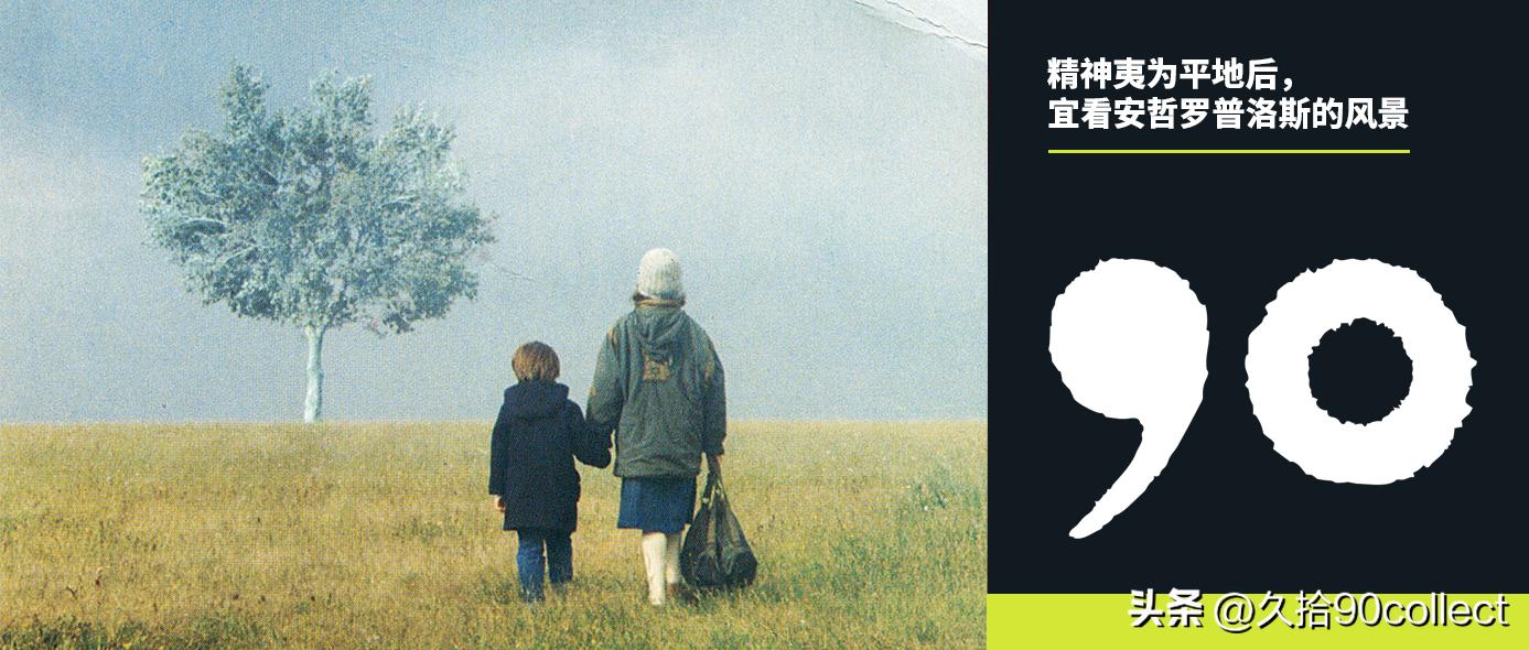 展览｜曾经奋斗的亚冠，如今躺平的港湾