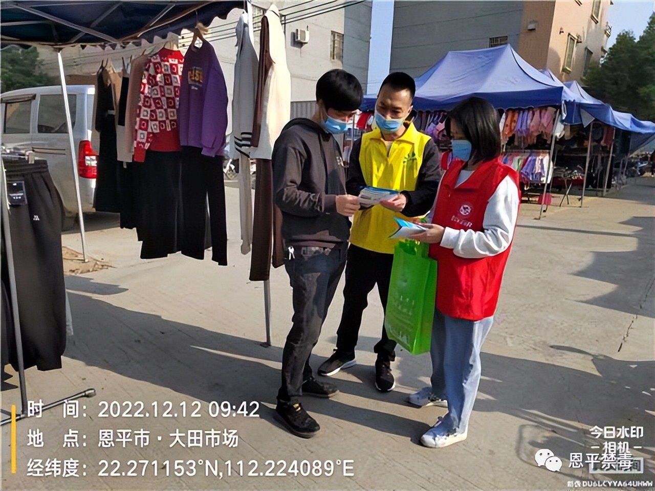 【恩平市】上头*子烟电**”是毒不是烟