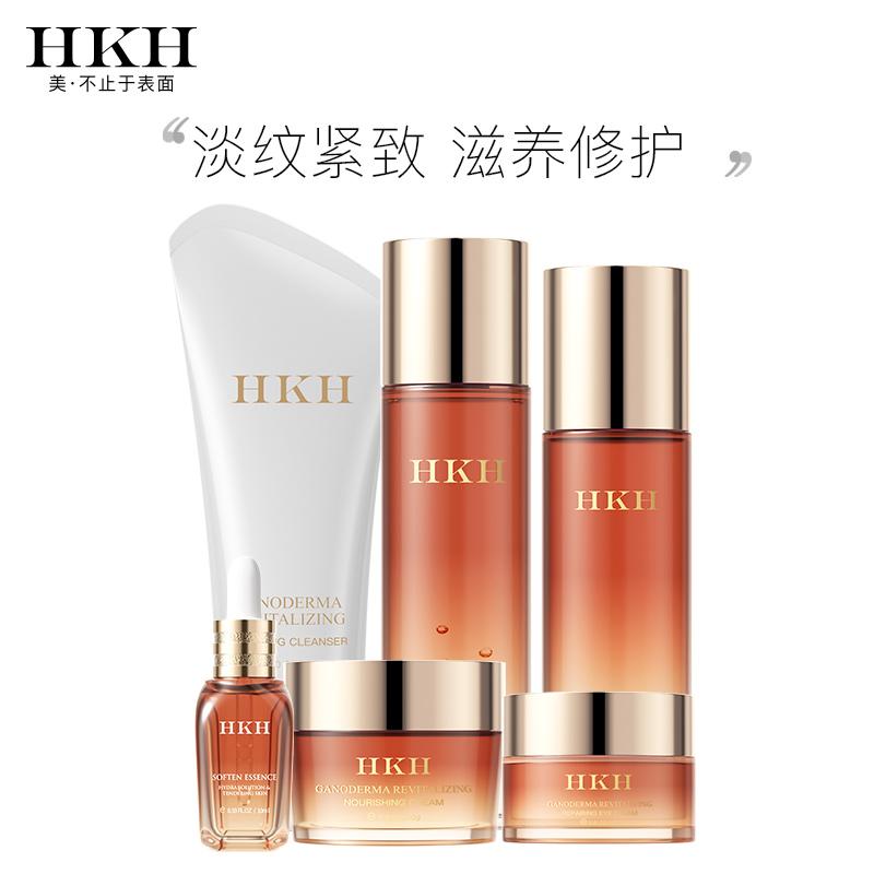 天然有机成分，温和有效修护肌肤：HKH红石榴金缕梅亮肤6件套
