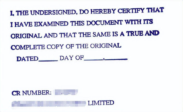 什么是“经核证副本（CertifiedTrueCopy）”