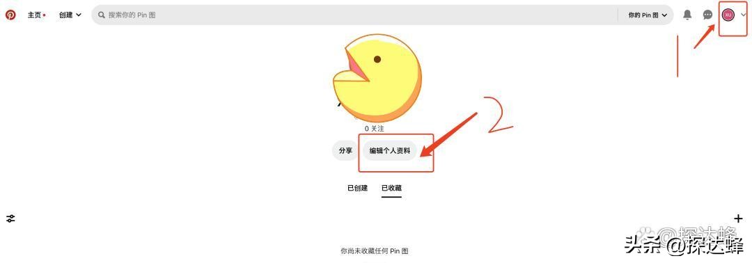 pinterest网站注册,pinterest是什么软件及其使用方法