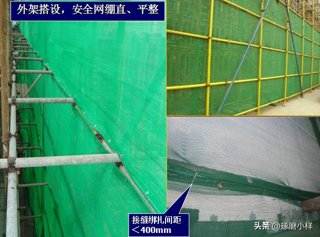 悬挑式脚手架搭设施工方案,旧房改造悬挑式脚手架搭设