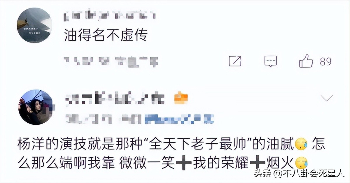 杨洋新剧演技吐槽,杨洋新剧演技引争议