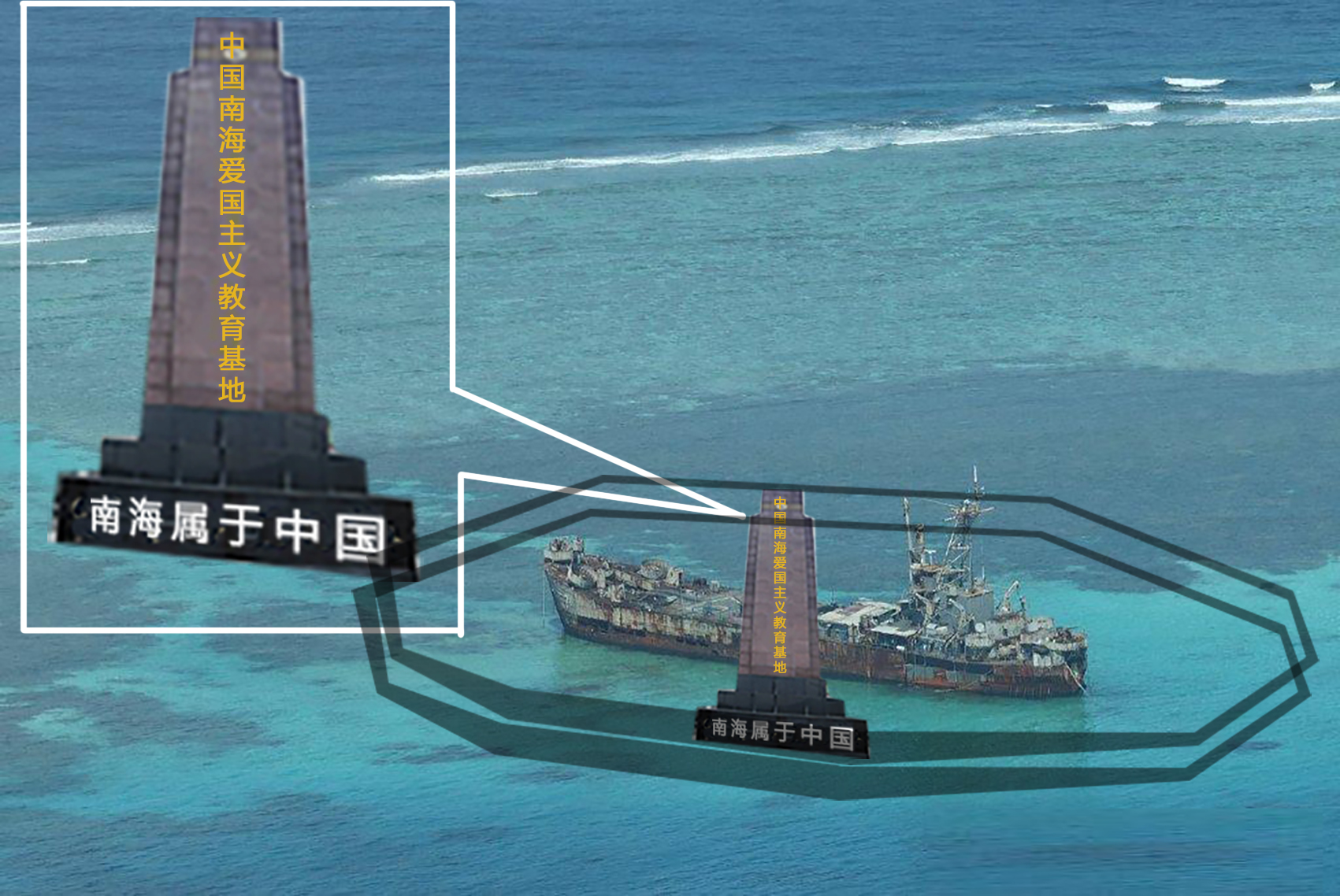 仁爱礁和仁爱岛,菲律宾关于仁爱礁的承诺有依据吗