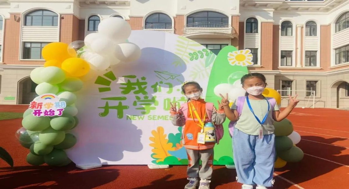 快乐“去上学”幸福“小时光”大连市甘井子区实验小学辛博街校区