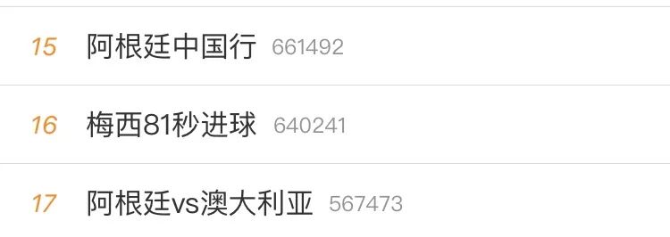 梅西回应冲进场拥抱梅西,梅西北京比赛时被球迷闯入拥抱