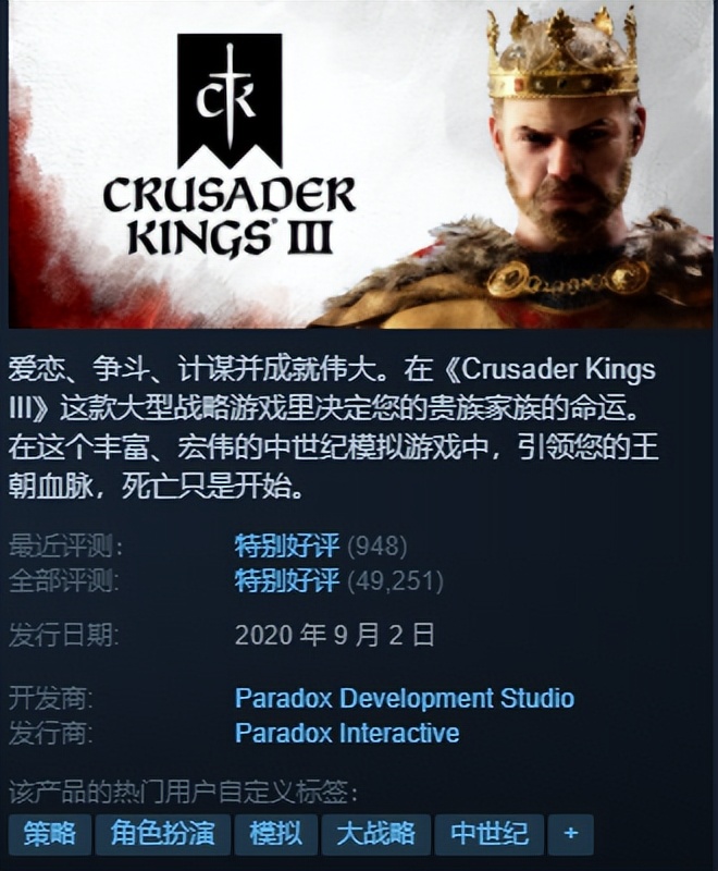 steam特惠游戏消逝的光芒,steam特惠买不了怎么回事