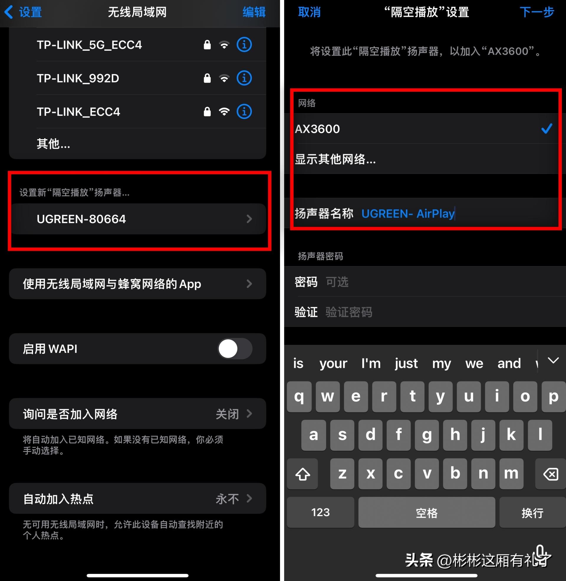 鑻规灉airplay鎬庝箞杩炴帴涓嶅埌闊崇,iphoneairplay灏忕背闊崇