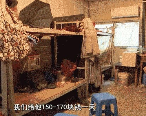 被拐聋哑老人寻亲,被工地收留六年的聋哑老人