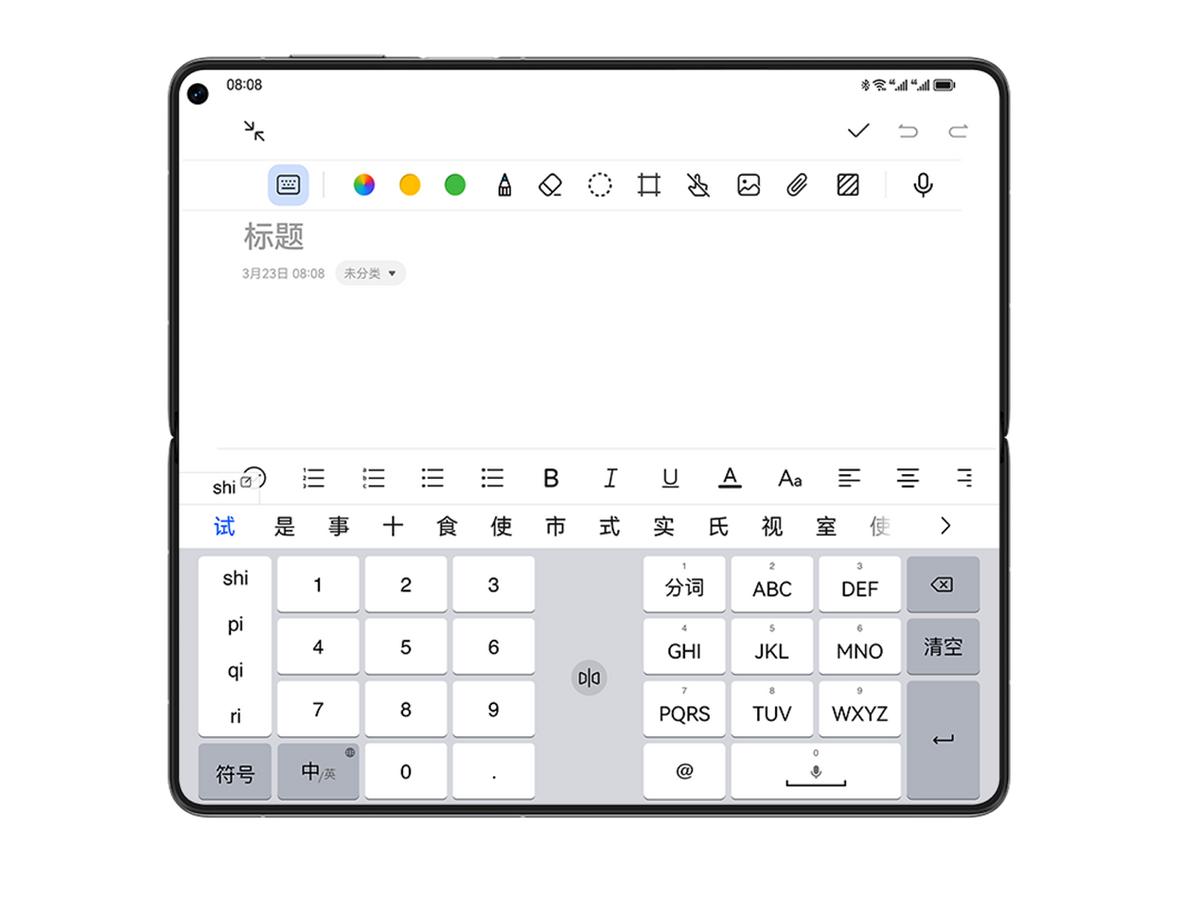 超好用的智慧搜图！跟小艺“说一声”，从海量照片中找到那一张
