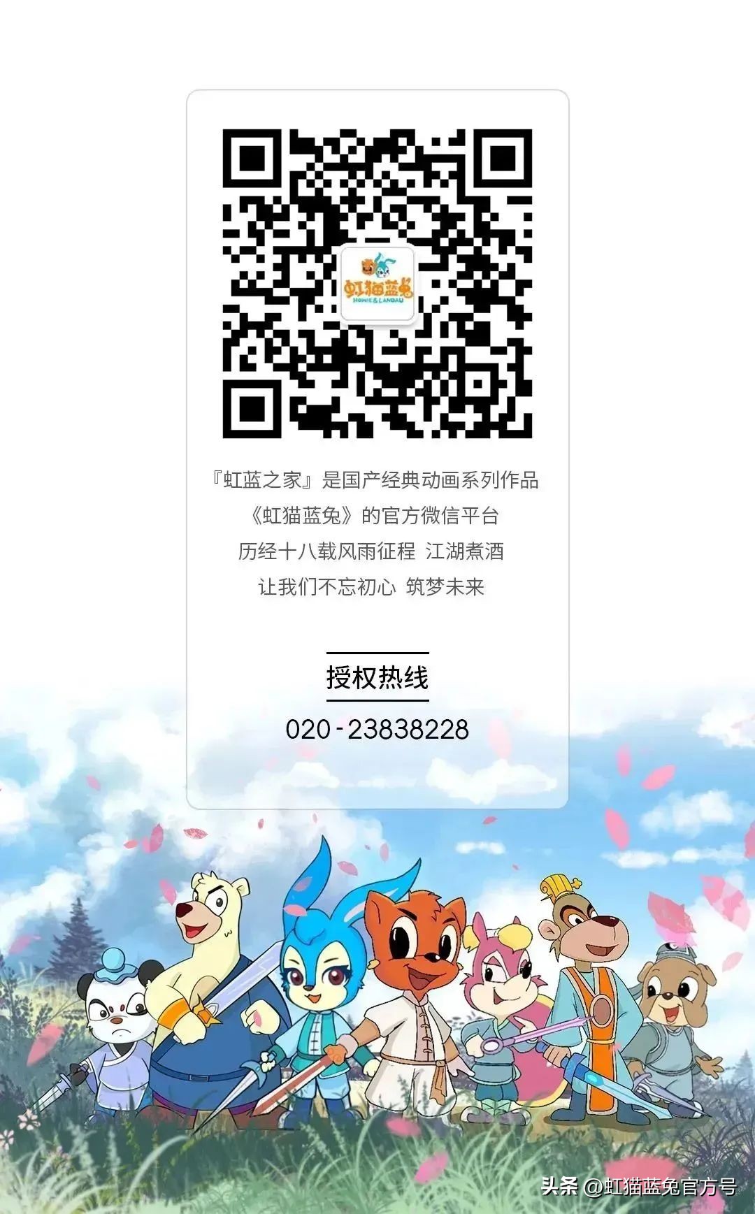 号外号外开设新栏目,号外首播