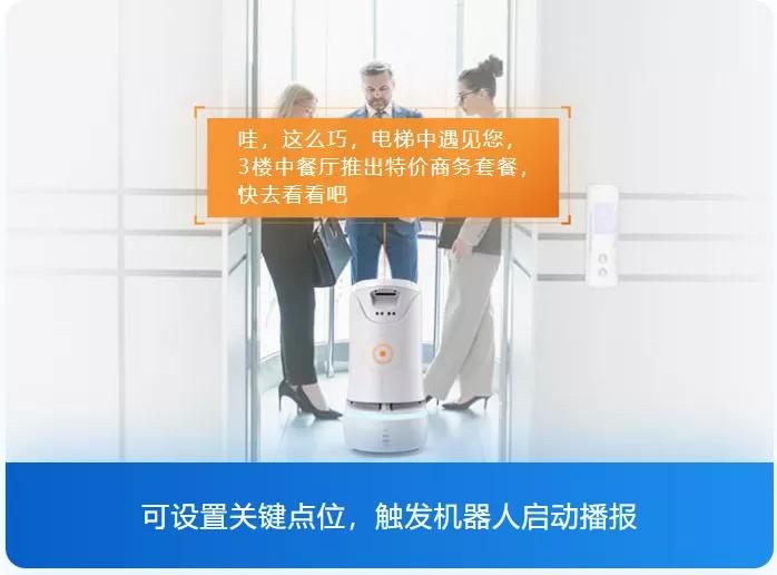 10轮融资！冬奥会上的机器人研发商云迹科技IPO够硬核吗？