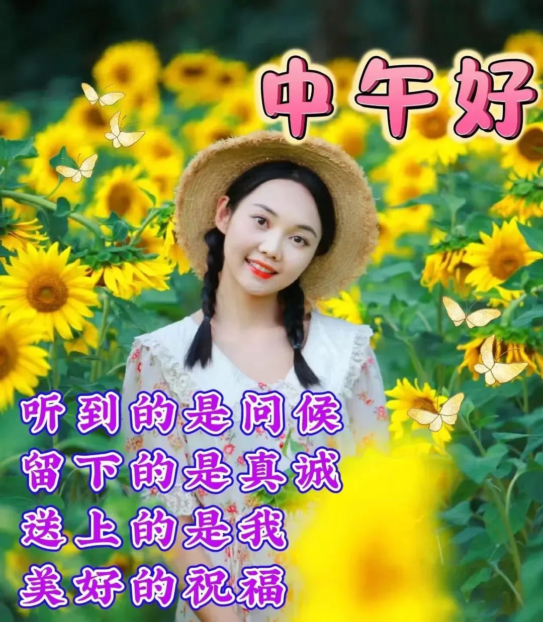 「2022.11.03」早安心语，正能量经典哲理语录句子很赞的问候图片