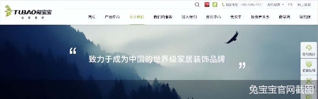 兔宝宝检验不合格,兔宝宝板材抽检不合格还安全吗