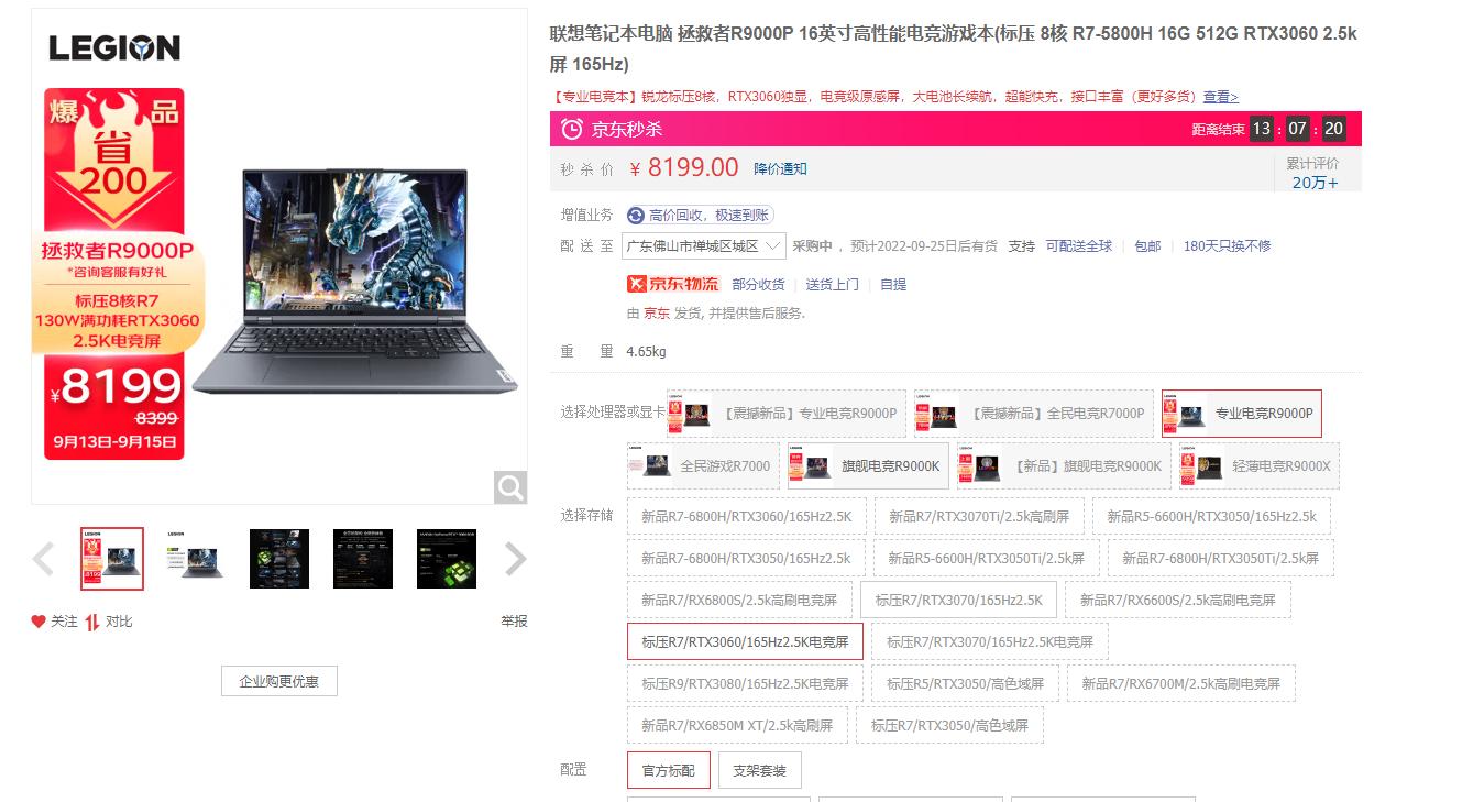 大学生笔记本多少钱合适,大学生用哪种笔记本电脑比较合适