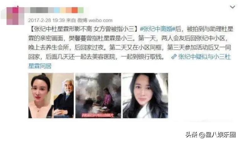 年近六十还离婚的八位男星,出名后离婚的男明星