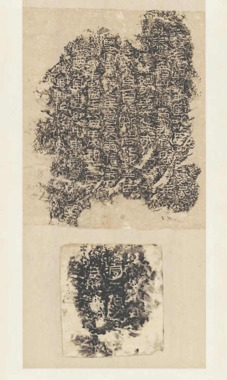 刘平国刻石,汉刘平国摩崖刻石