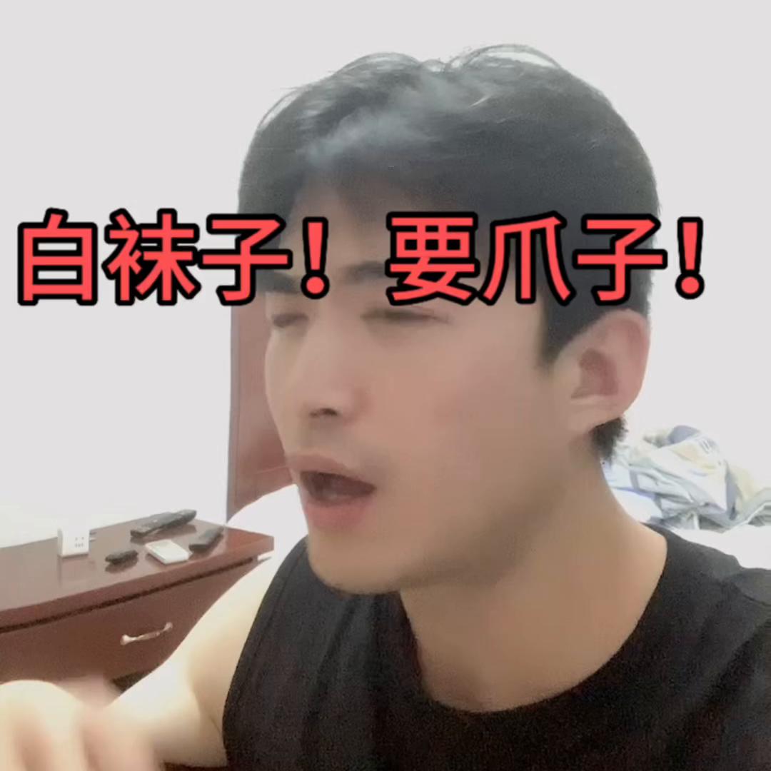 袜子不仅舒适透气还好看,现在袜子都这么时尚了