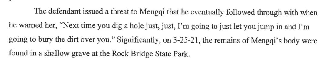 新婚妻子在美国失踪,美国华裔夫妇离奇失踪