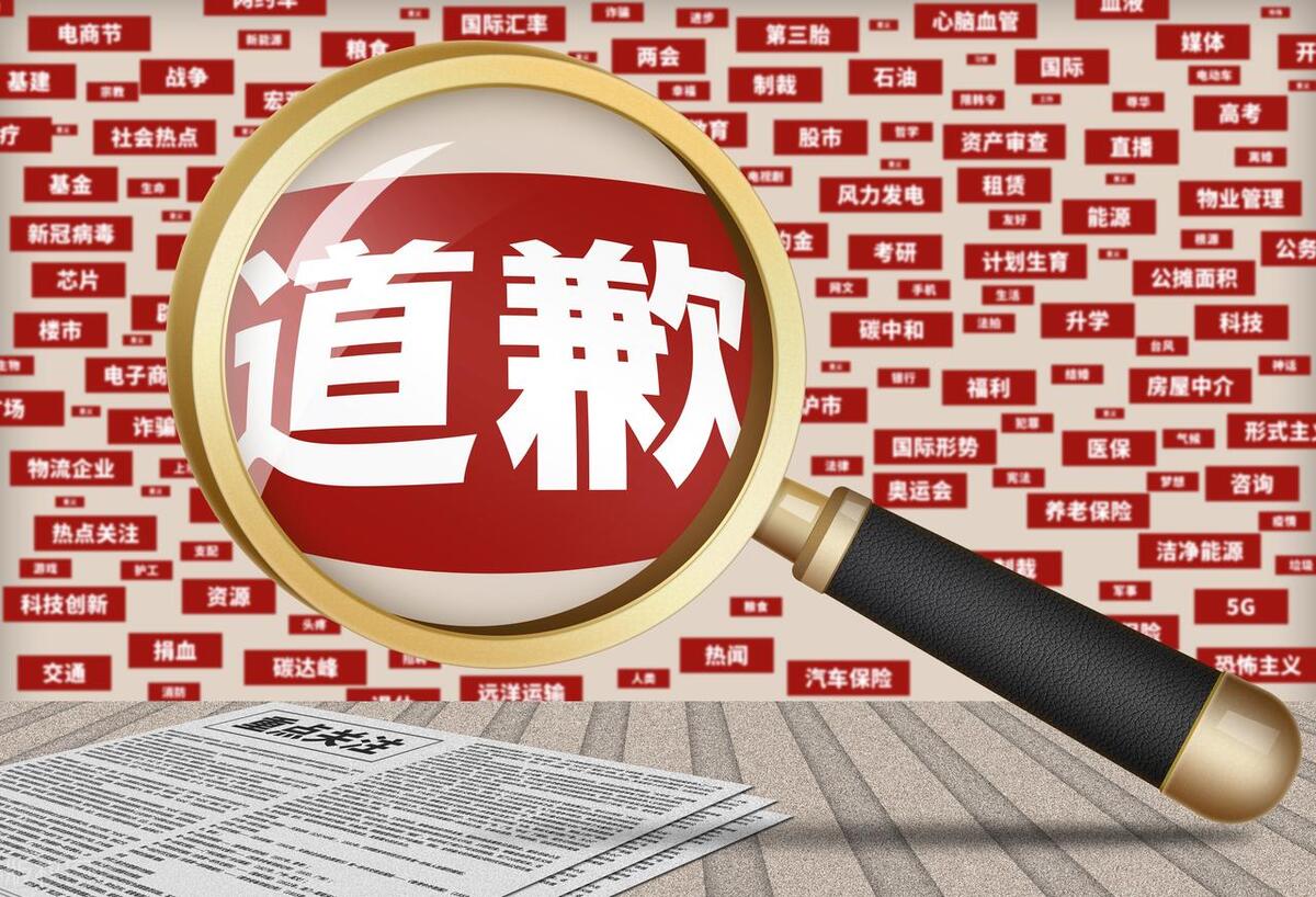 多所高校将停用微信支付个人观点,多家高校公告下月停用微信支付