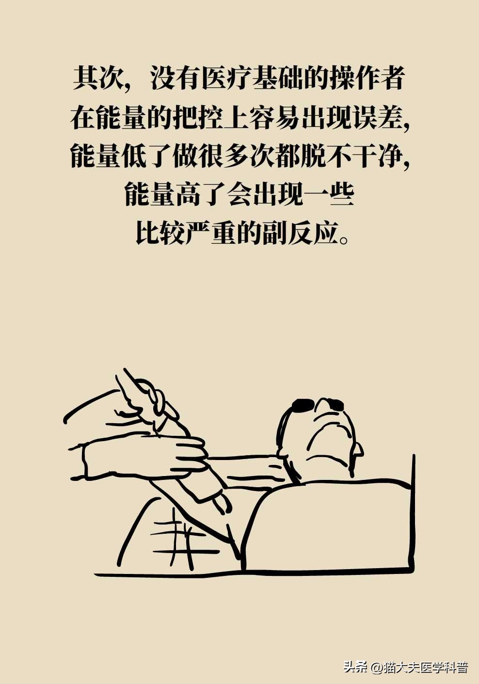 美容院激光脱毛永久吗,十二岁可用激光永久脱毛吗