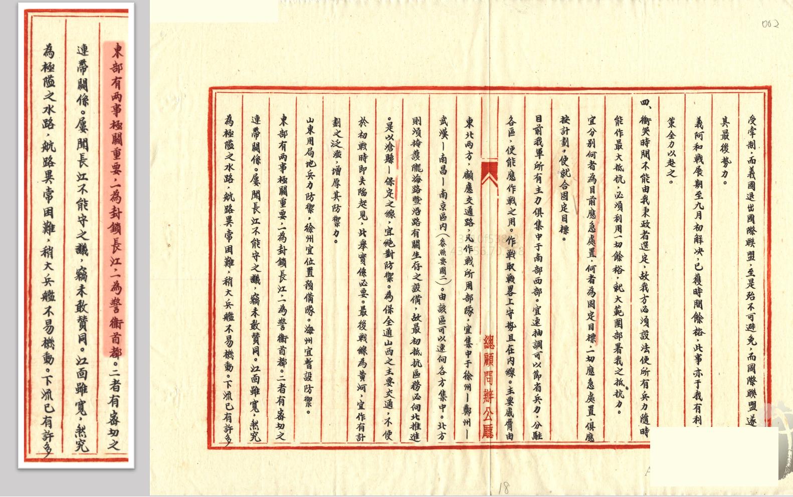 来自敌营的帮助：德国军事顾问，为抗战做出了哪些贡献？