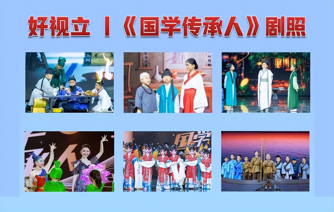 “大语文”改革来袭，《国学传承人》助力青少年好读书、好未来