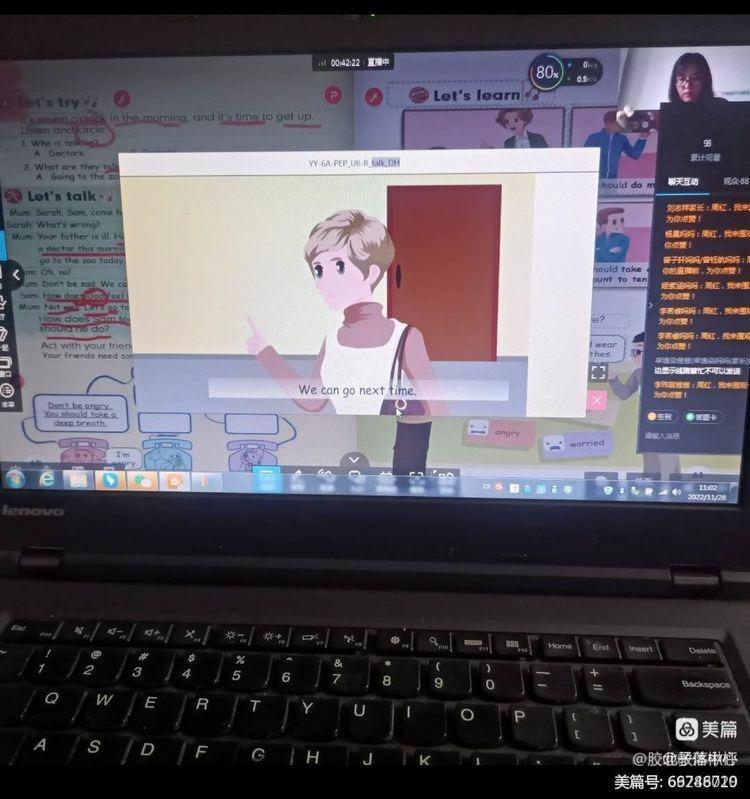 “疫”路耕耘育桃李！胶州市胶北教体中心线上教学纪实！