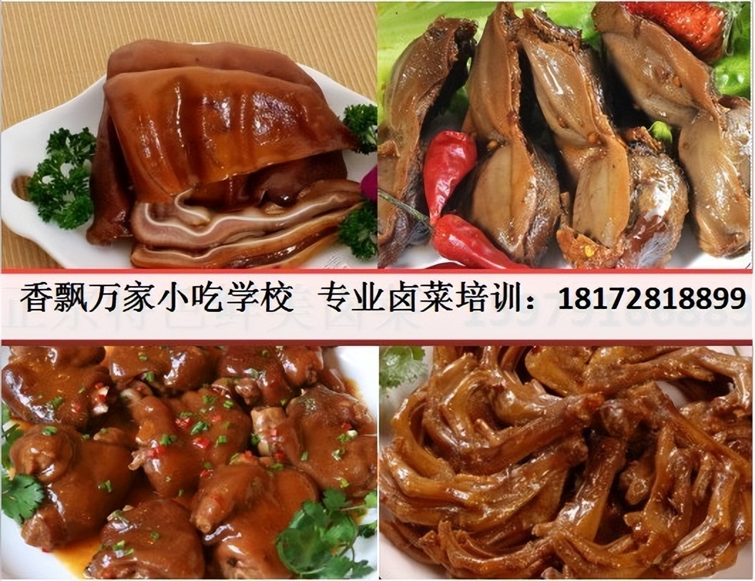小吃培训哪家正宗,江西赣州小吃培训学校
