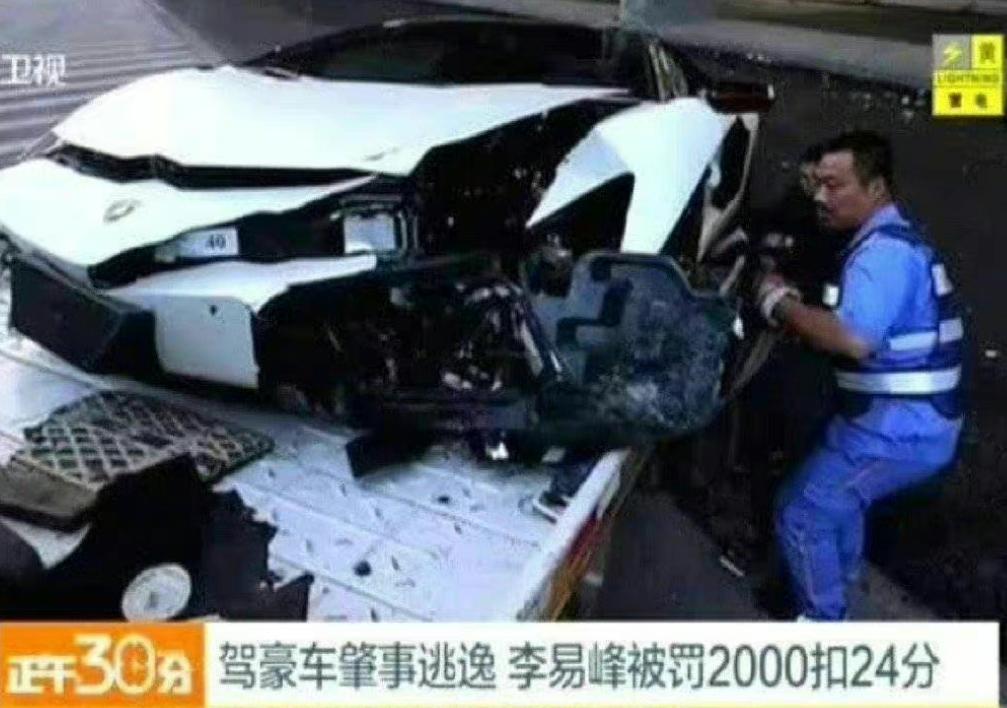 李易峰下架作品,李易峰目前全部代言