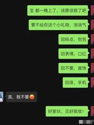 盘点沙雕穿搭,沙雕穿搭推荐