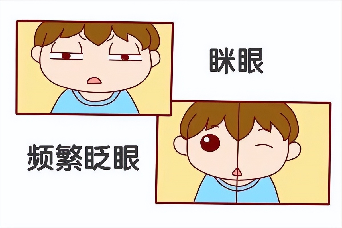 儿童一直频繁眨眼睛是不是抽动症,孩子总是眨眼睛是抽动症吗