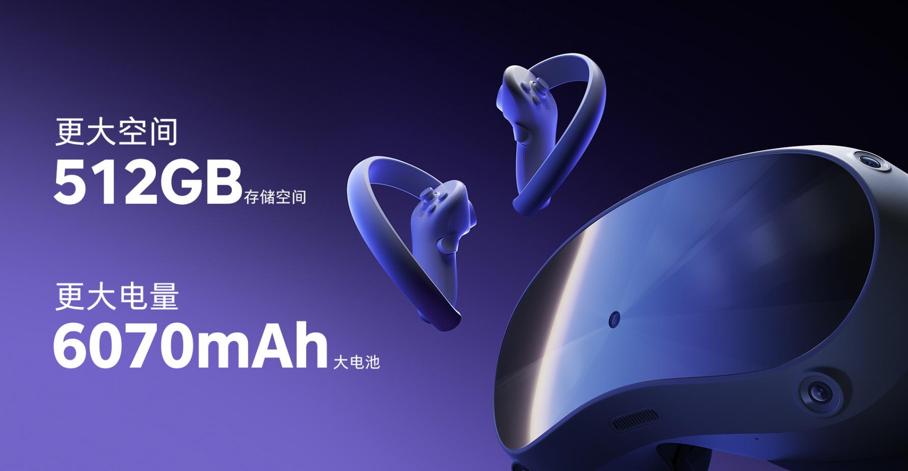 pico4值得入手么,pico3和pico4哪款更值得入手