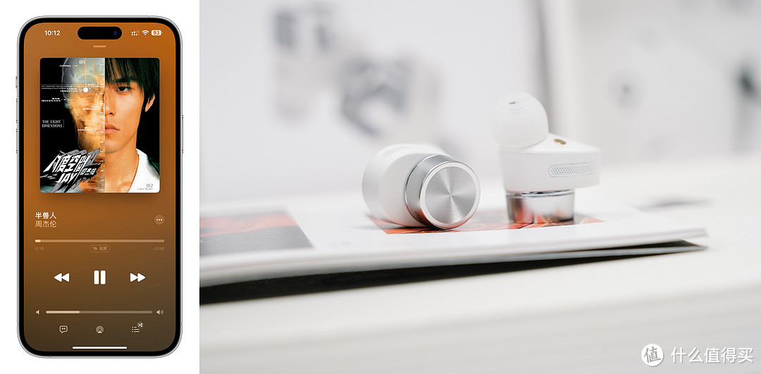 宝华韦健pi7最高音质,宝华韦健pi7二代音质怎么调