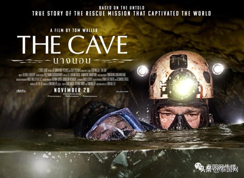 泰国洞穴恐怖,泰国最恐怖的恐怖山洞