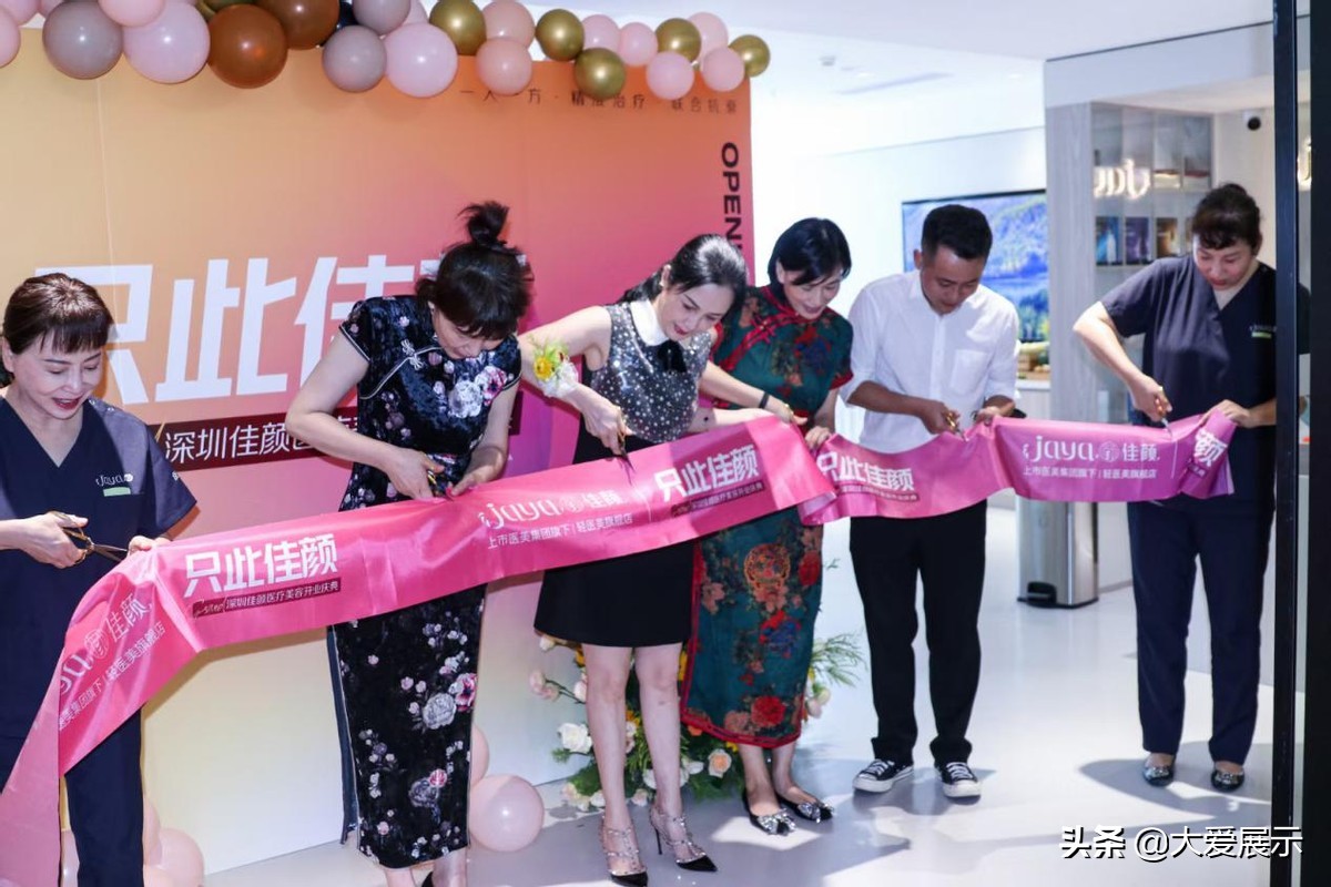 深圳鹏爱医美国际是什么公司,2021年深圳鹏爱医美集团