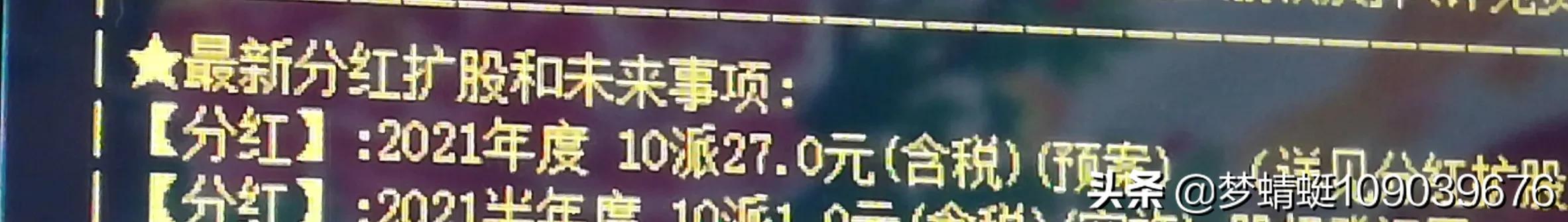 振东制药产品目录,深入解盘