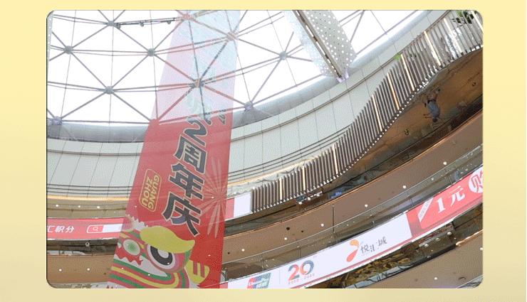 悦汇城2周年活动,悦汇城2周年盛典