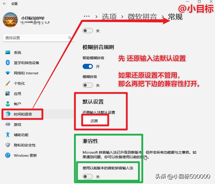 微软输入法无法左右选字,微软输入法不能输出中文怎么办