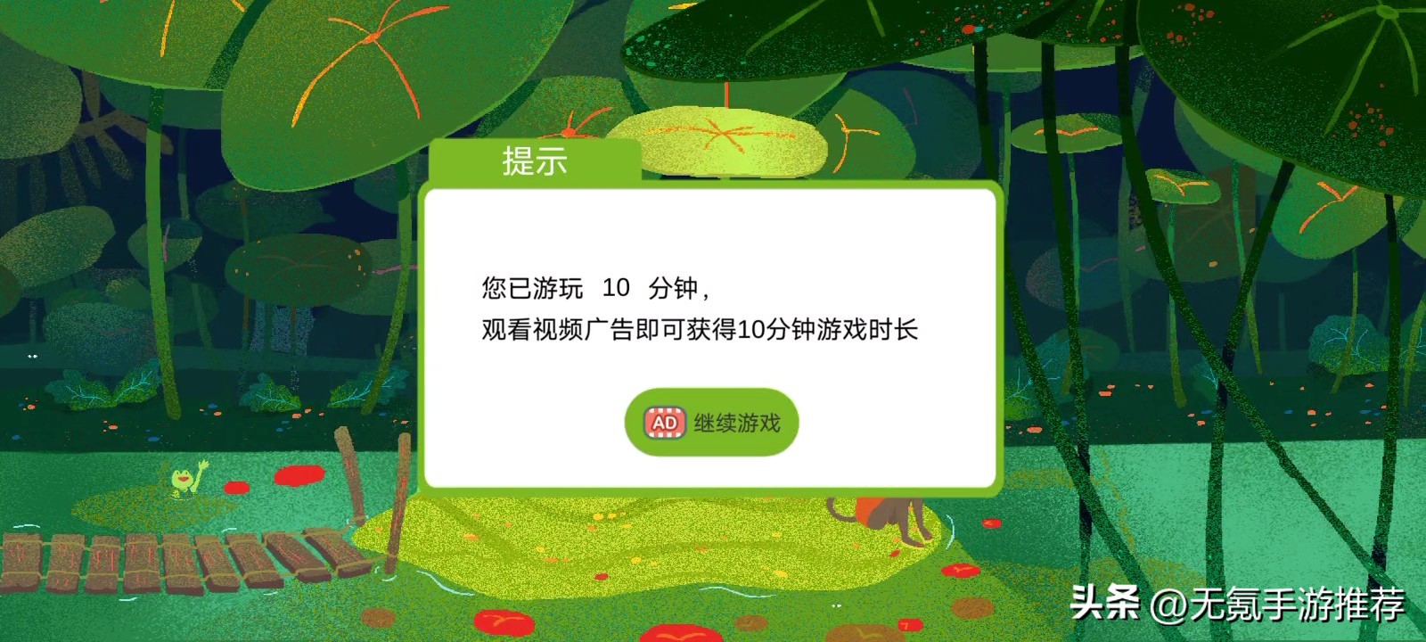 【手游推荐】2-3月，7款新上线的独立手游，大部分ios/安卓可玩