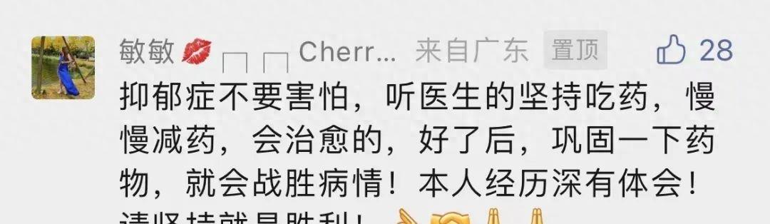 好心情打败病魔,好心情战胜癌症