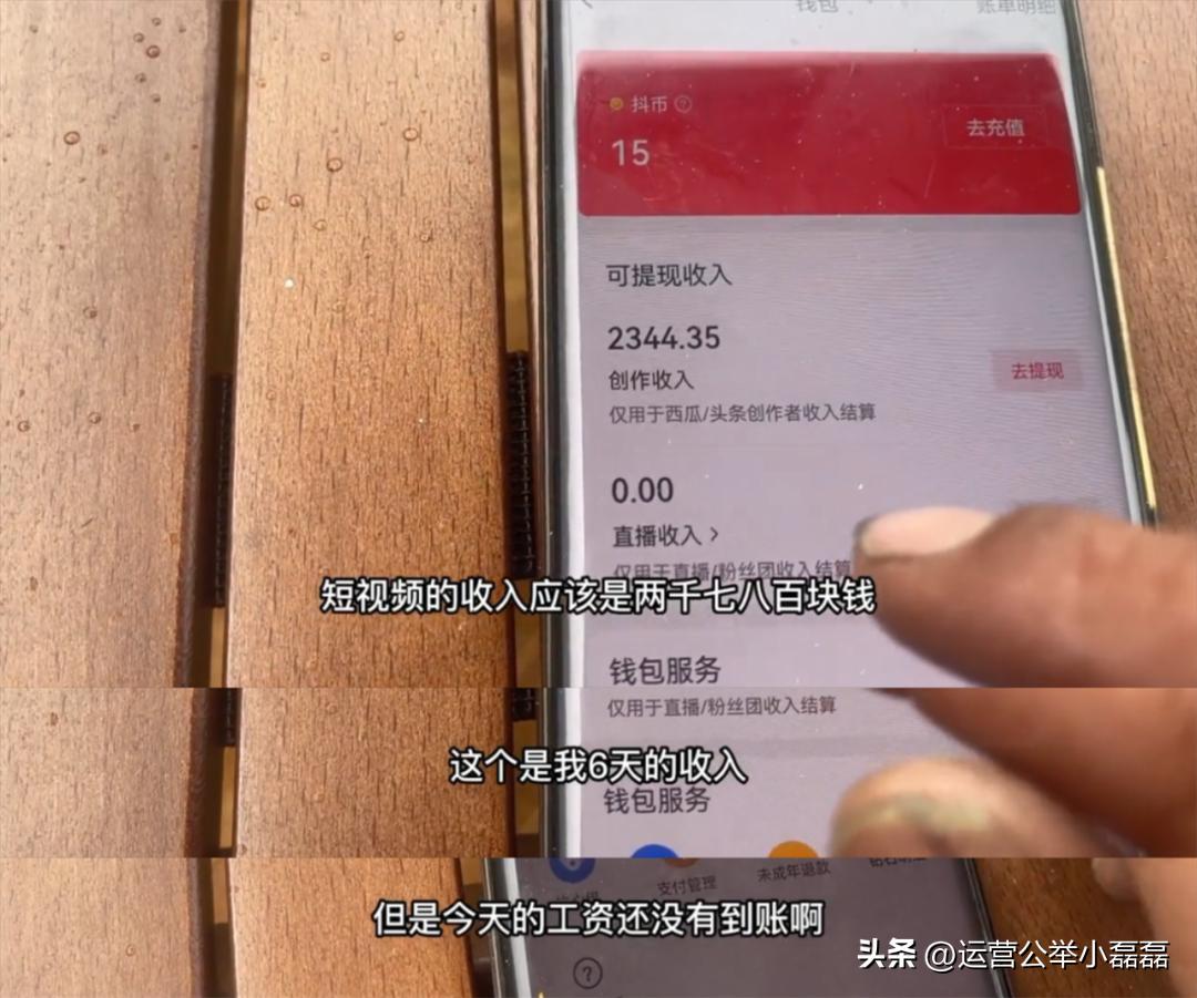 怎么做旅游视频自媒体赚钱,发旅游视频怎么赚钱教程